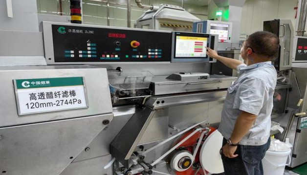 恒大(烟魁全开式)批发价格，恒大(烟魁全开式)价格表图一览表