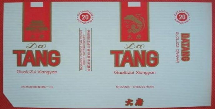 娇子硬阳光蓝价格表图一览表 娇子硬阳光蓝批发价格是多少？