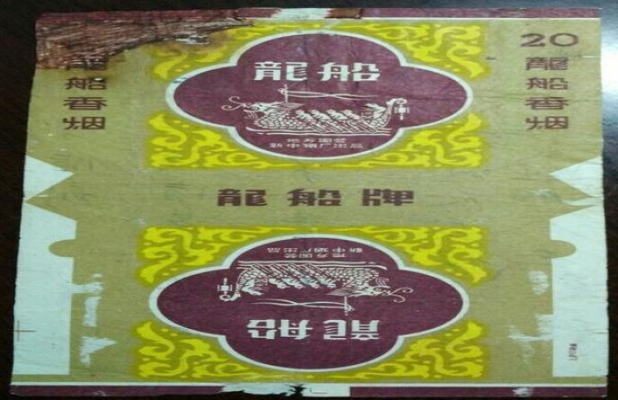 万宝路(探险队6mg立陶宛2006限量版)参数详解 万宝路(探险队6mg立陶宛2006限量版)价格表一览 