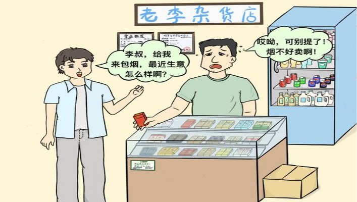 新消息！顶级云霄香烟一手货源批发代理“一鼓作气”