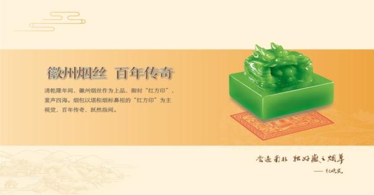 真龙硬凌云多少钱一包？真龙硬凌云多少钱一包？