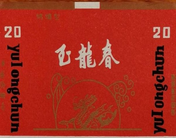 红双喜(硬8mg出口)批发价格是多少？红双喜(硬8mg出口)价格查询 