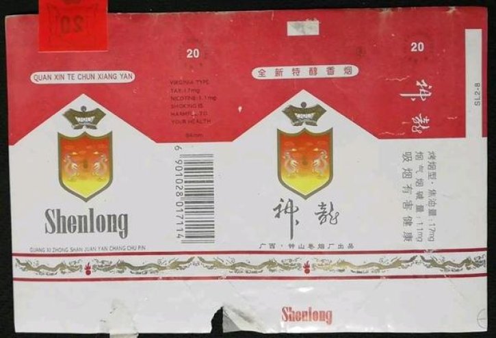 LD红 2005限量版价格表一览 LD红 2005限量版批发价格是多少？