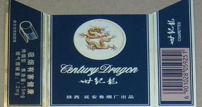 RAISON(Presso6mg)香烟价格 RAISON(Presso6mg)批发价格是多少？