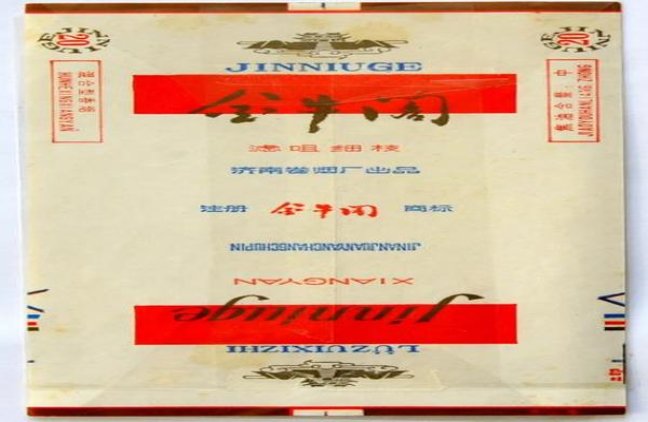 七星(2025樱花3mg限定日税版)图片及价格 七星(2025樱花3mg限定日税版)什么价格？