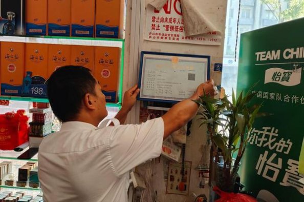 独家报道！正品烟草批发货到付款官网“叶落归根”