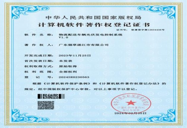 好利时双苹果味爆珠多少钱一包？好利时双苹果味爆珠什么价格？