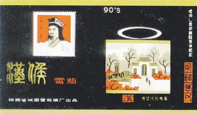 红双喜(单双妹)多少钱一盒2025？红双喜(单双妹)参数详解 