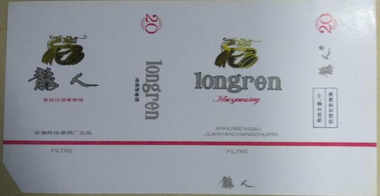 黄果树金时代多少钱一包？黄果树金时代香烟价格表2024 