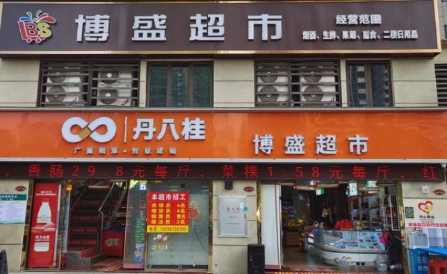 黄鹤楼(硬如意1916)一手批发，黄鹤楼(硬如意1916)批发价格是多少？