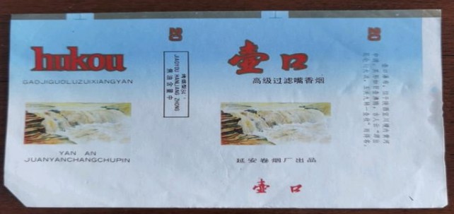 熊猫硬时代版5盒礼盒出口价格表和图片熊猫硬时代版5盒礼盒出口价格表图一览表 