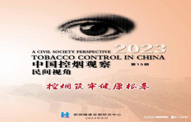 新消息！烟悦网官网手机版“层峦叠嶂”