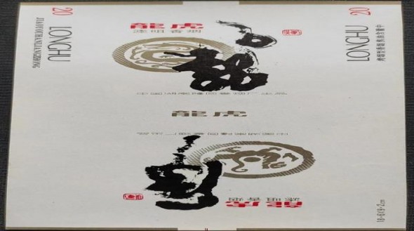 万宝路软红摩洛哥含税价格查询 万宝路软红摩洛哥含税价格表和图片