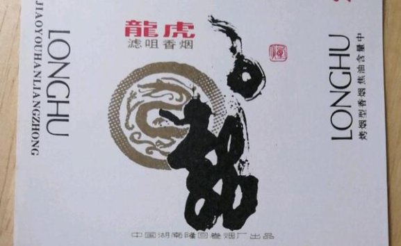 百乐(泡泡糖)一手货源，百乐(泡泡糖)多少钱一盒2024？