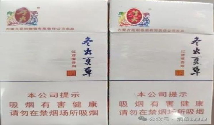 梅比乌斯(GOLD 1mg 细支日版)一手厂家，梅比乌斯(GOLD 1mg 细支日版)香烟价格表2024