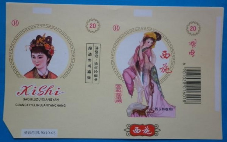 云斯顿硬蓝南非版价钱批发 云斯顿硬蓝南非版价格查询 