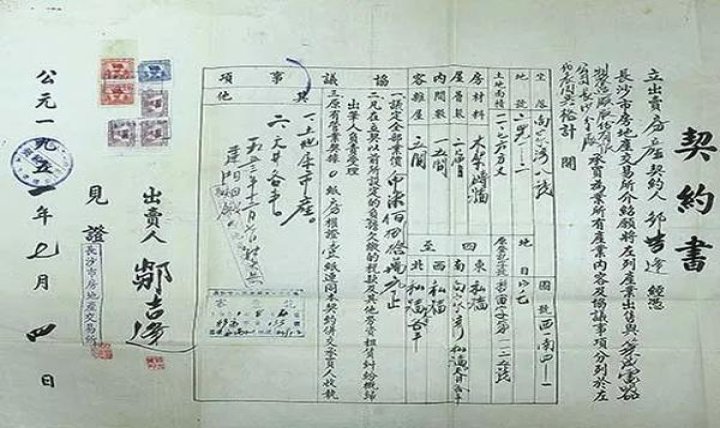 泰山(中海御叶)一手价格，泰山(中海御叶)香烟价格表2024