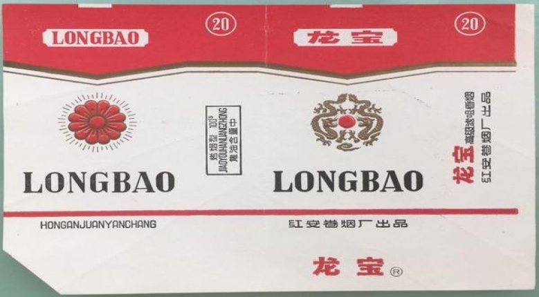 健牌(微粒体滤嘴比利时版)厂家渠道，健牌(微粒体滤嘴比利时版)多少钱一包2024？