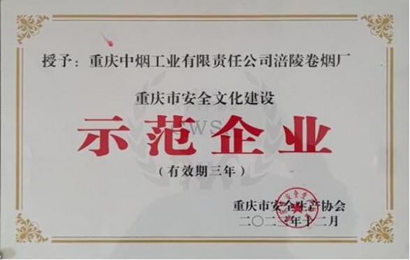 头条！全国香烟批发货源平台“四分五裂”