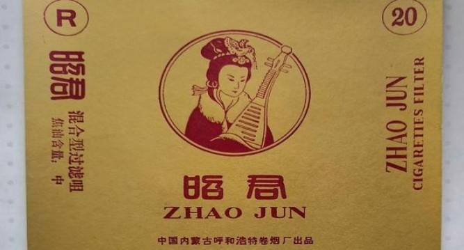 最新头条！高仿香烟最低价“望而生畏”