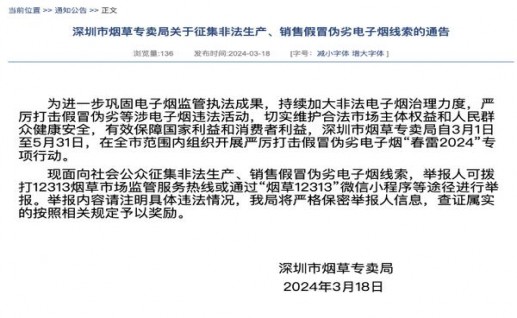 大卫杜夫蓝莓爆珠香烟价格表2024 大卫杜夫蓝莓爆珠价格表图一览表 