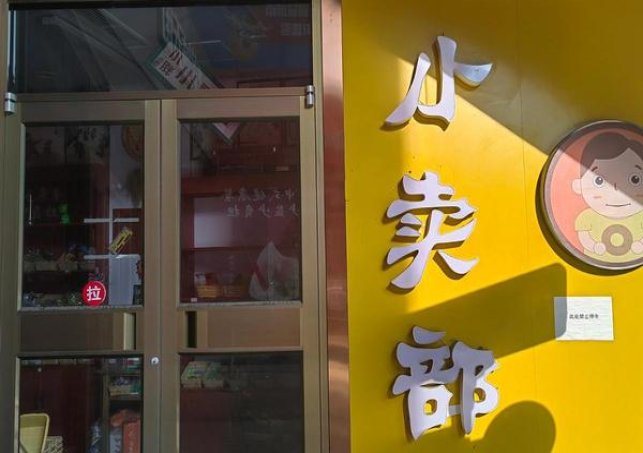内幕！全网最低价香烟货到付款“眼疾手快”