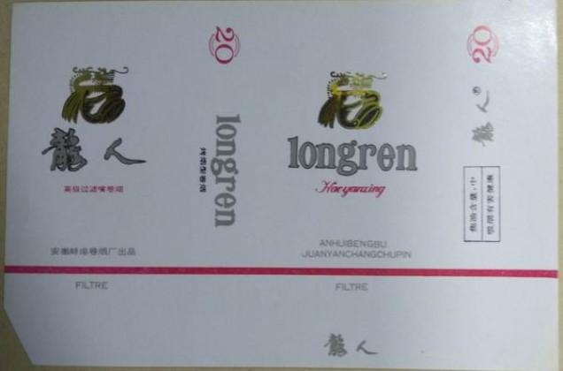 好彩(柠檬爆珠欧盟版)参数详解 好彩(柠檬爆珠欧盟版)什么价格？