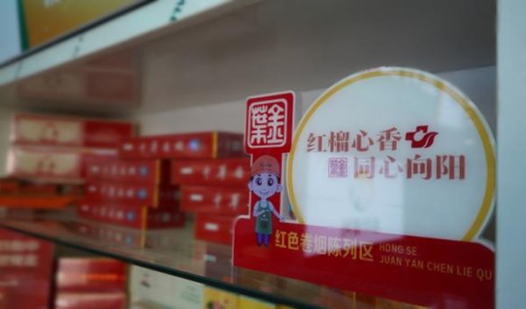 新消息！批发香烟自己可以卖吗“侃侃而谈”