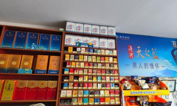 万宝路(硬红荷兰加税版)拿货价格，万宝路(硬红荷兰加税版)价格表和图片