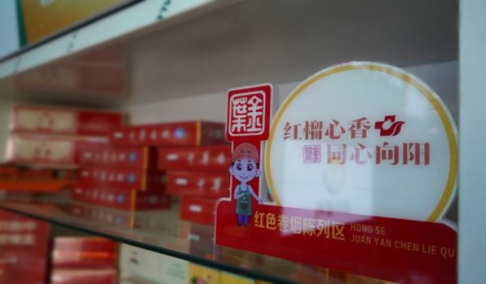 云烟神秘花园细支多少钱一盒？云烟神秘花园细支价格表一览 