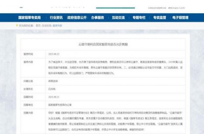 钻石(硬特醇)批发价格，钻石(硬特醇)多少钱一包2024？