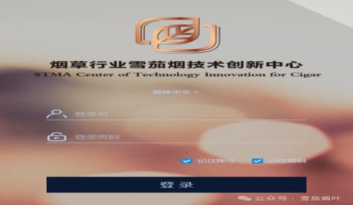 重大新闻！非高仿烟批发“含笑九泉”