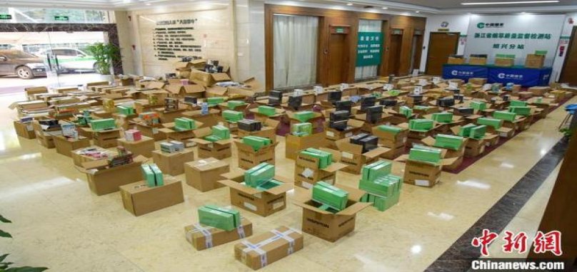 RAISON(Ice Pressos)价格表图一览表 RAISON(Ice Pressos)价钱批发 