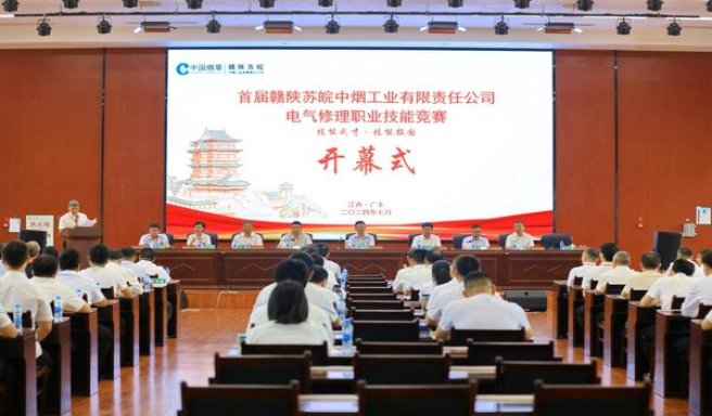 七匹狼古田成功中支价格表图一览表 七匹狼古田成功中支香烟价格表2024 