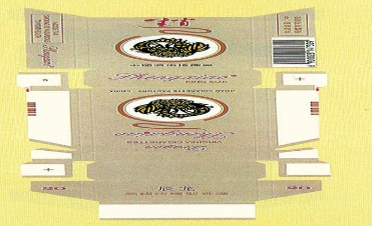 呼伦贝尔红城1947价格表一览 呼伦贝尔红城1947价格表图一览表 