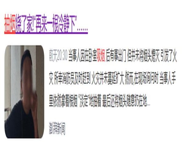 头条！云霄香烟官方一手直销批发工厂“外柔中刚”