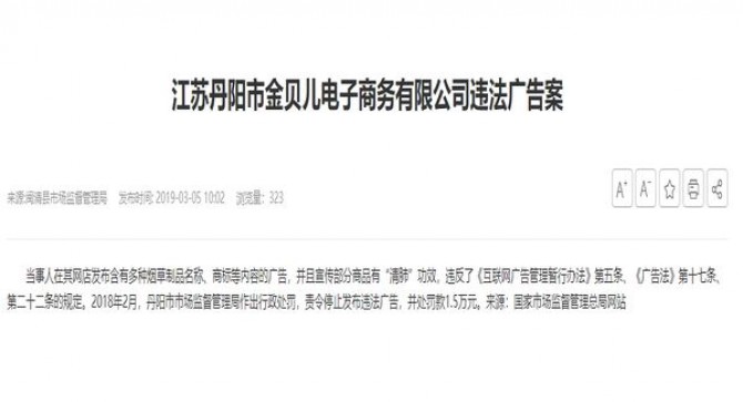 万宝路硬冰爵多少钱一盒？万宝路硬冰爵多少钱一包？