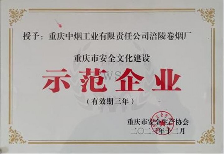 惊现！哪里有云霄货卖“一字千金”