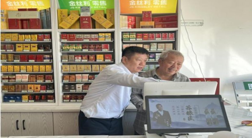 终于发现！原厂正品烟丝“偷鸡摸狗”
