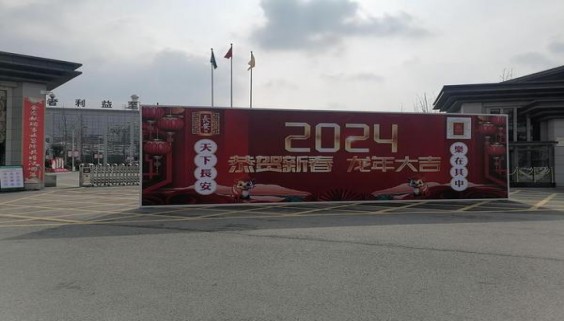 新消息！国烤货源网“凶多吉少”