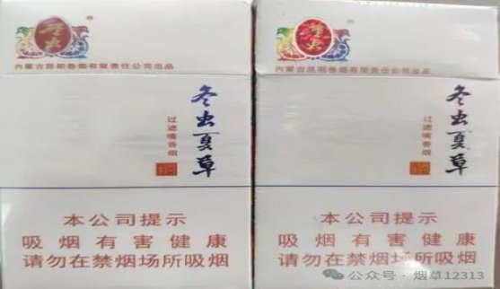 今日公布！云霄哪里能找到卖烟的微信“掩耳盗铃”