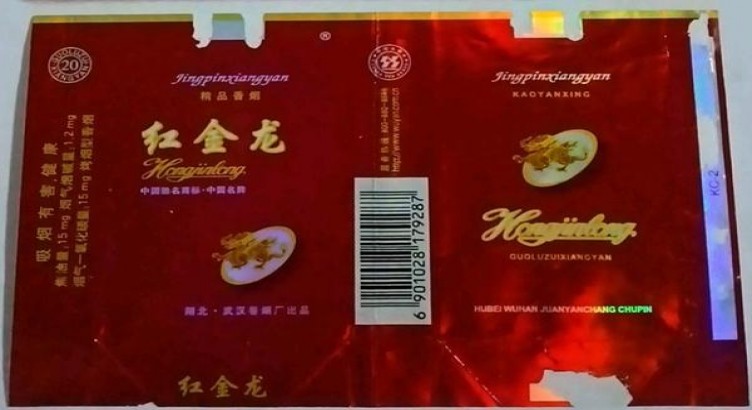 七匹狼(金砖细支)总仓批发，七匹狼(金砖细支)多少钱一盒2024？