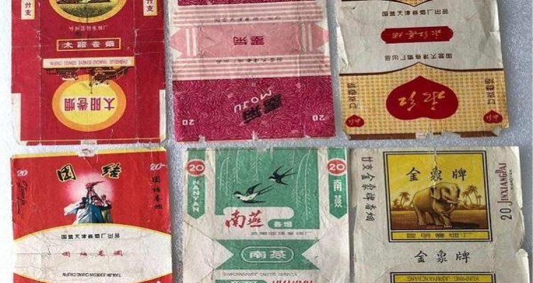 新消息！云霄烟供货商“发财致富”