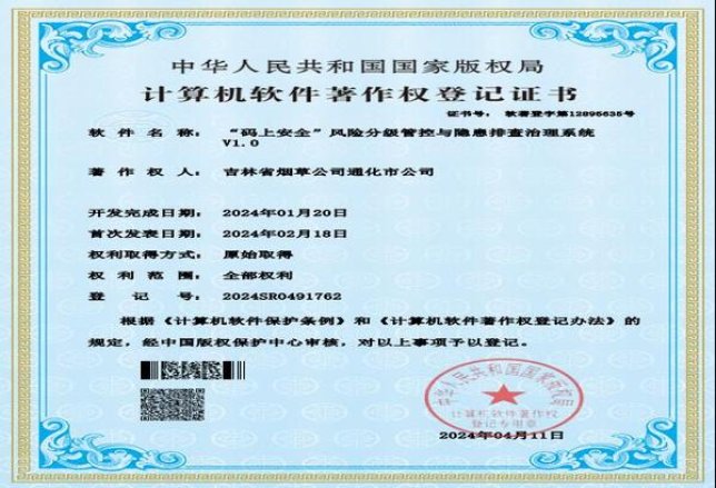 惊现！去那可以买到正品烟“不骄不躁”