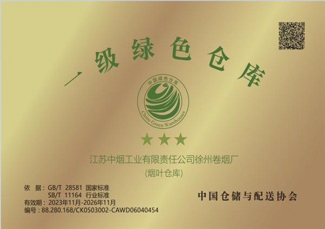 柔和七星(蓝莓爆珠 日本免税版)多少钱一盒2025？柔和七星(蓝莓爆珠 日本免税版)香烟正品价格表 