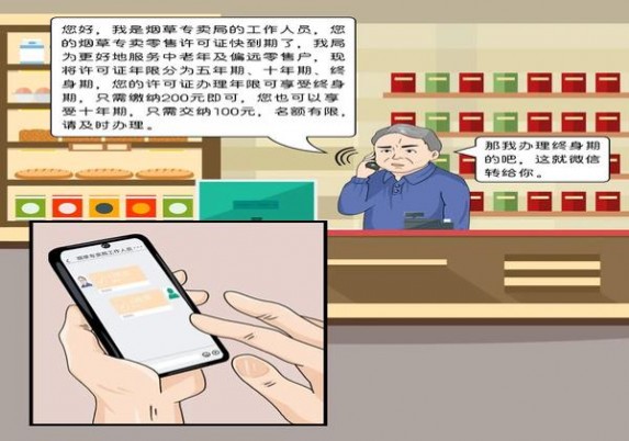 惊现！云霄香烟厂家一手“风云人物”