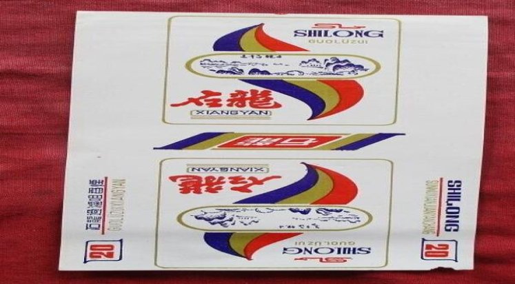 惊现！免税香烟厂家批发零售价格表“身体健康”