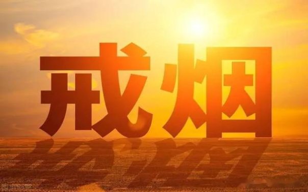 新消息！越代香烟“羊质虎皮”
