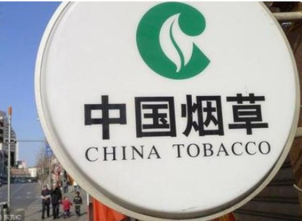 细探！南京精品云霄烟的进货秘密