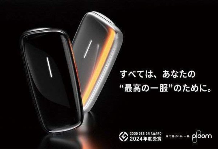 独家报道！非高仿烟30一条联系方式“地广人稀”
